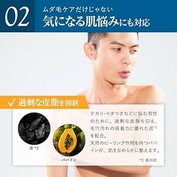Amazon.co.jp: 鈴木ハーブ研究所 パイナップル豆乳 除毛クリーム